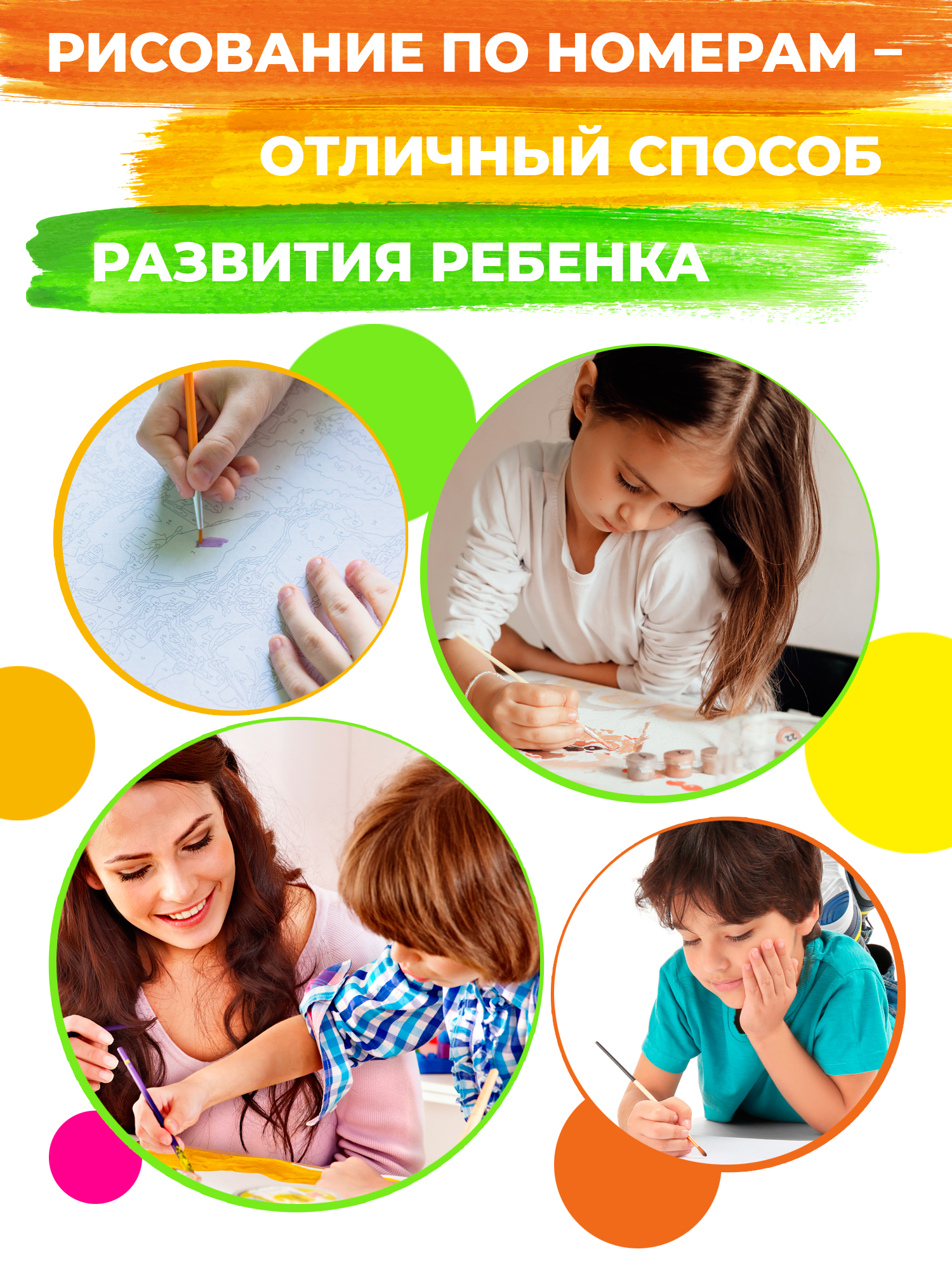 Картина по номерам Hobby Paint Серия Мини 15х21 Совиный взгляд - фото 5