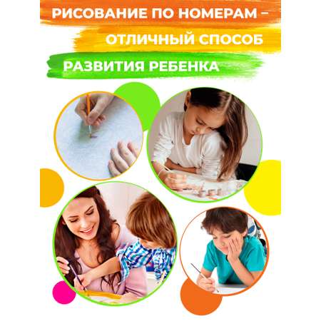 Картина по номерам Hobby Paint Серия Мини 15х21 Совиный взгляд