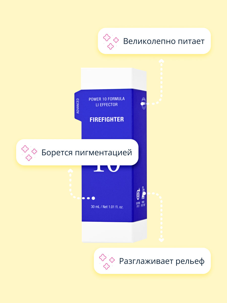 Сыворотка для лица Its Skin Power 10 formula li с экстрактом корня солодки против несовершенств кожи 30 мл - фото 3