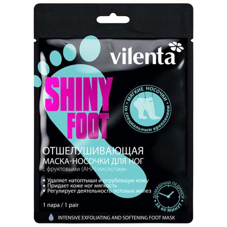 Маска-носочки для ног Vilenta Shiny Foot