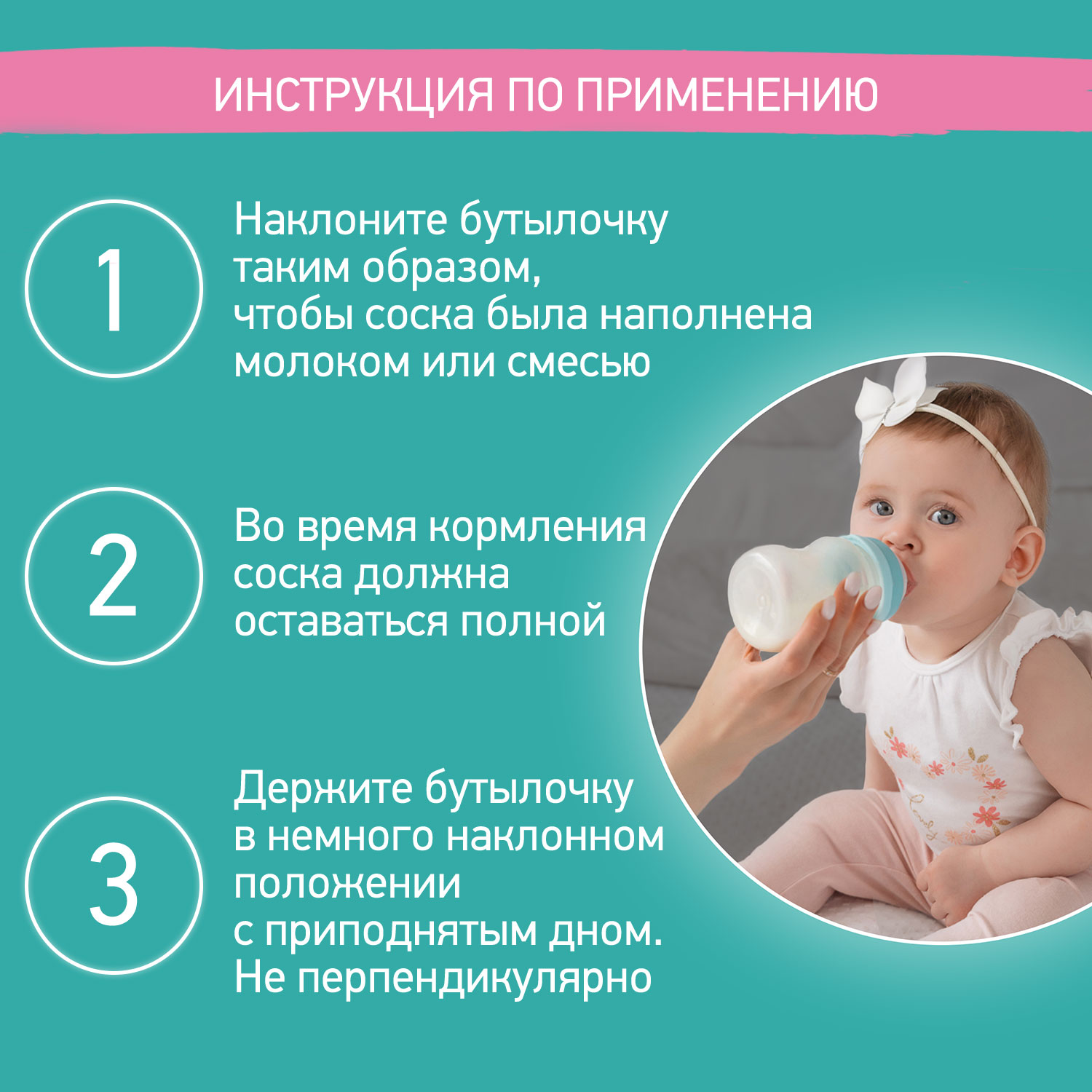 Бутылочка для кормления ROXY-KIDS с антиколиковой соской 120 мл медленный поток 0+ - фото 8