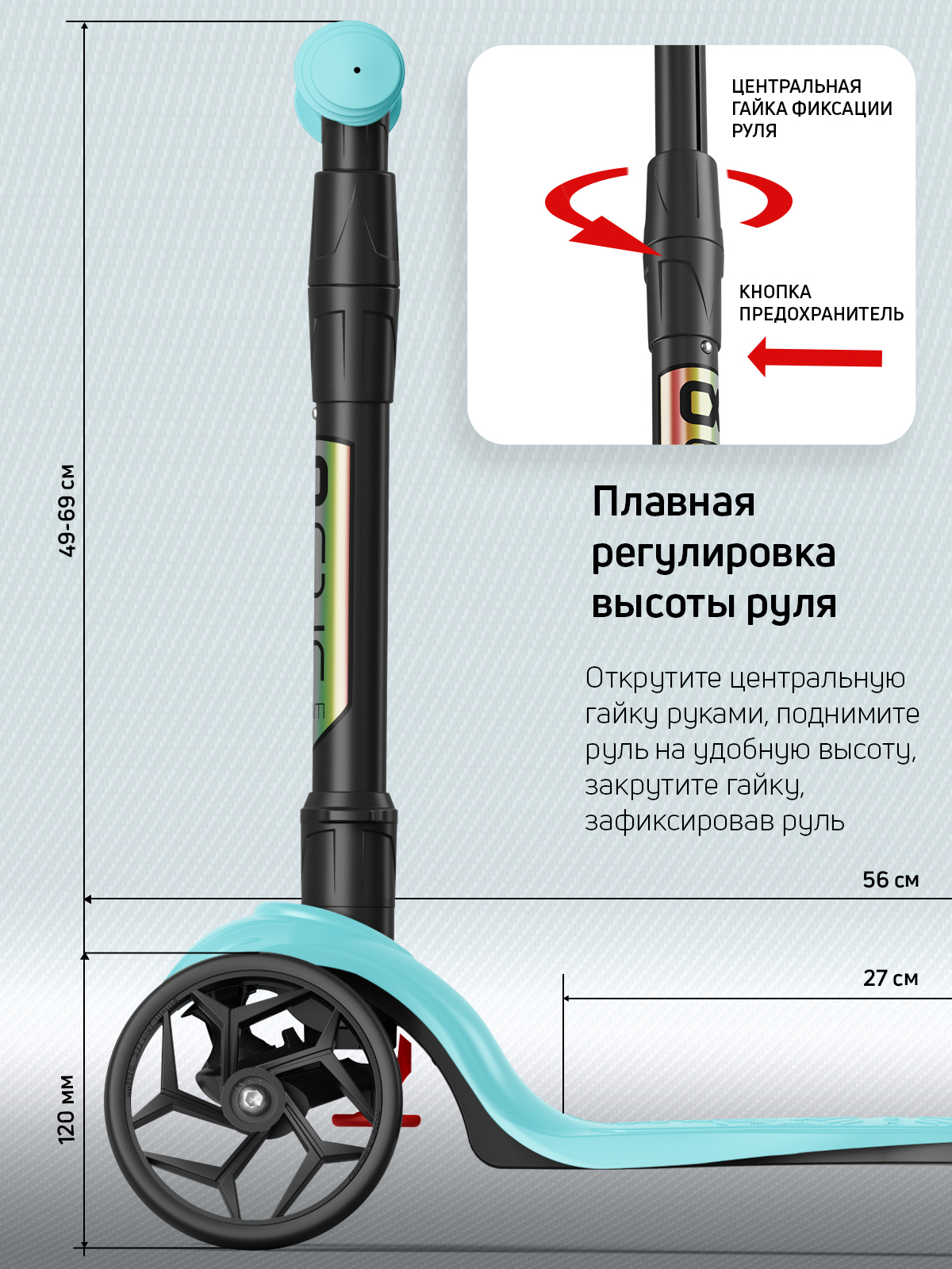 Самокат трехколесный Alfa Mini Buggy Boom нежно-голубой - фото 3