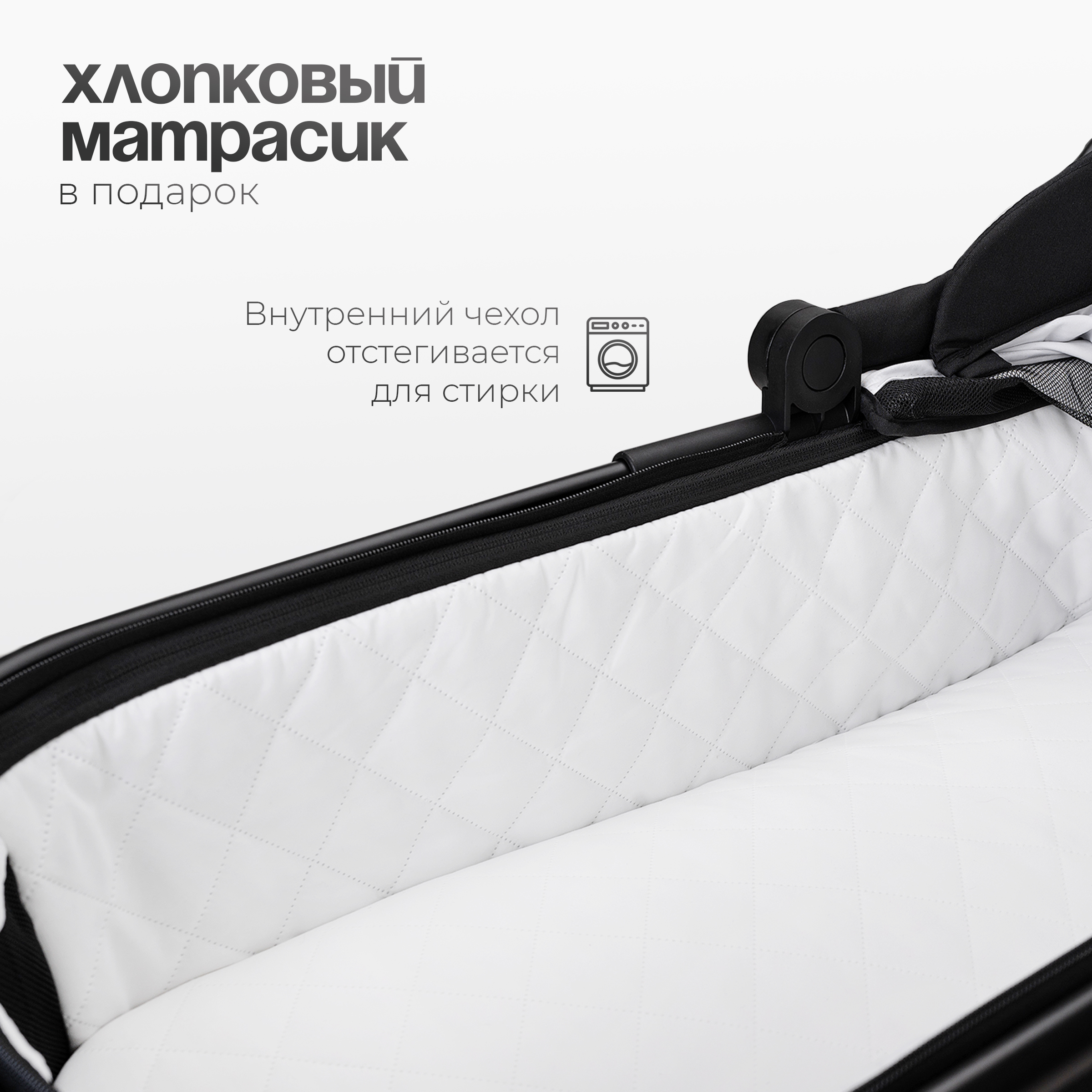 Коляска 2 в 1 Tomix travel - фото 19