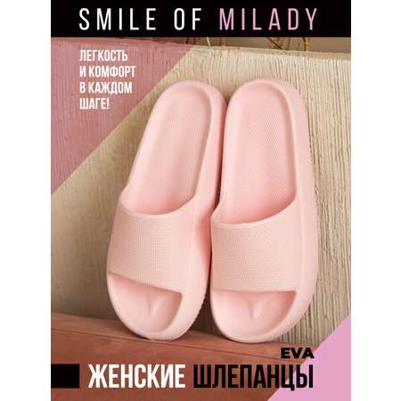 Пантолеты SMILE of MILADY