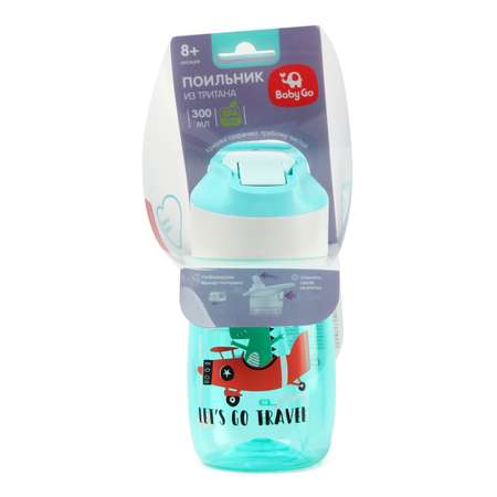 Поильник BabyGo 300 мл 1 шт.