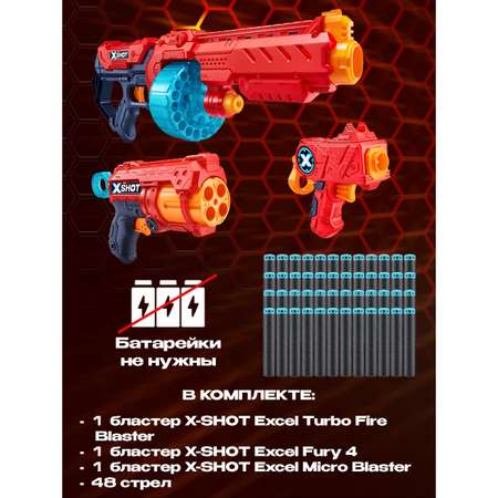 Набор X-SHOT  Комбо Турбо огонь +Ярость 4 микро 36345