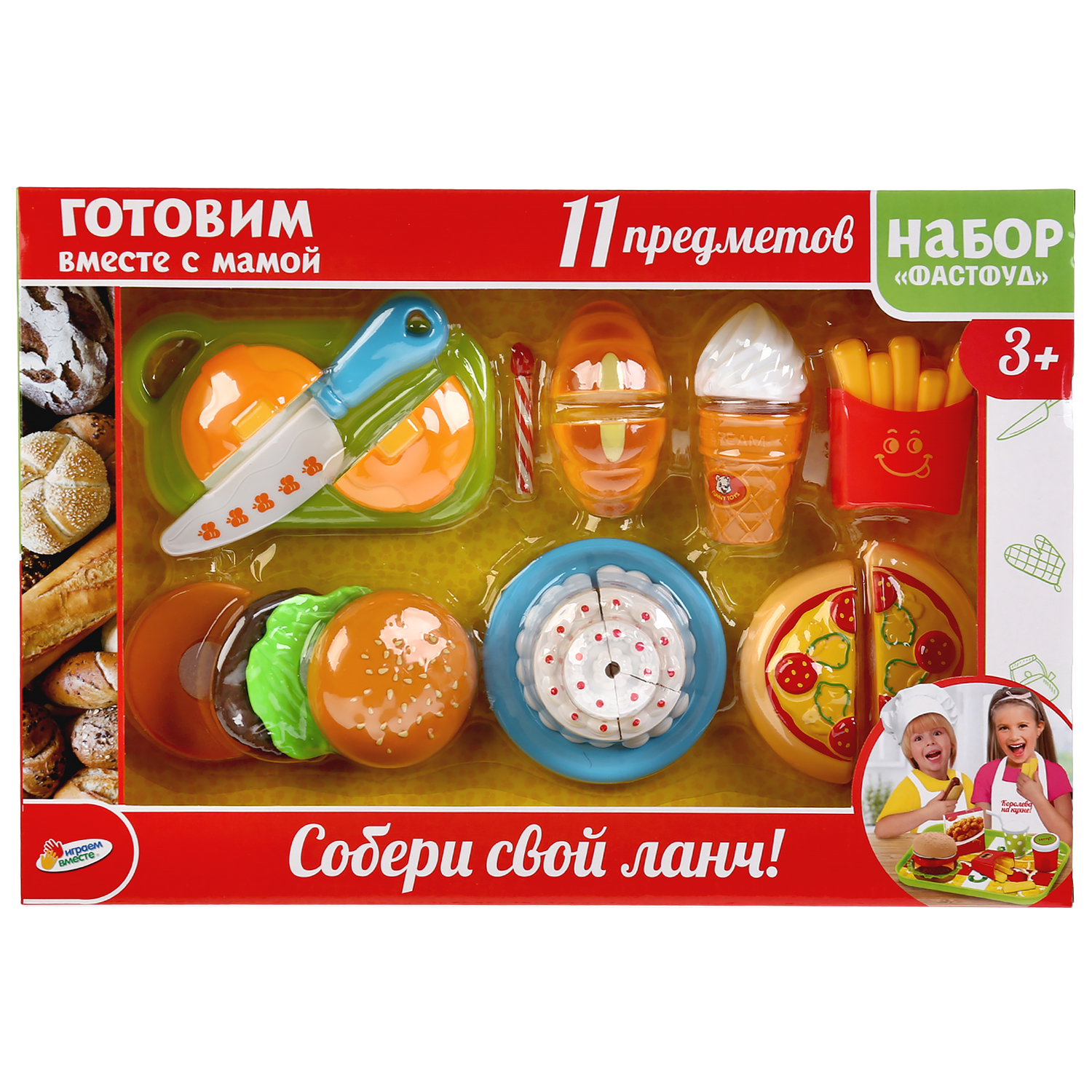 Игровой набор Играем вместе Фастфуд 295472 - фото 2