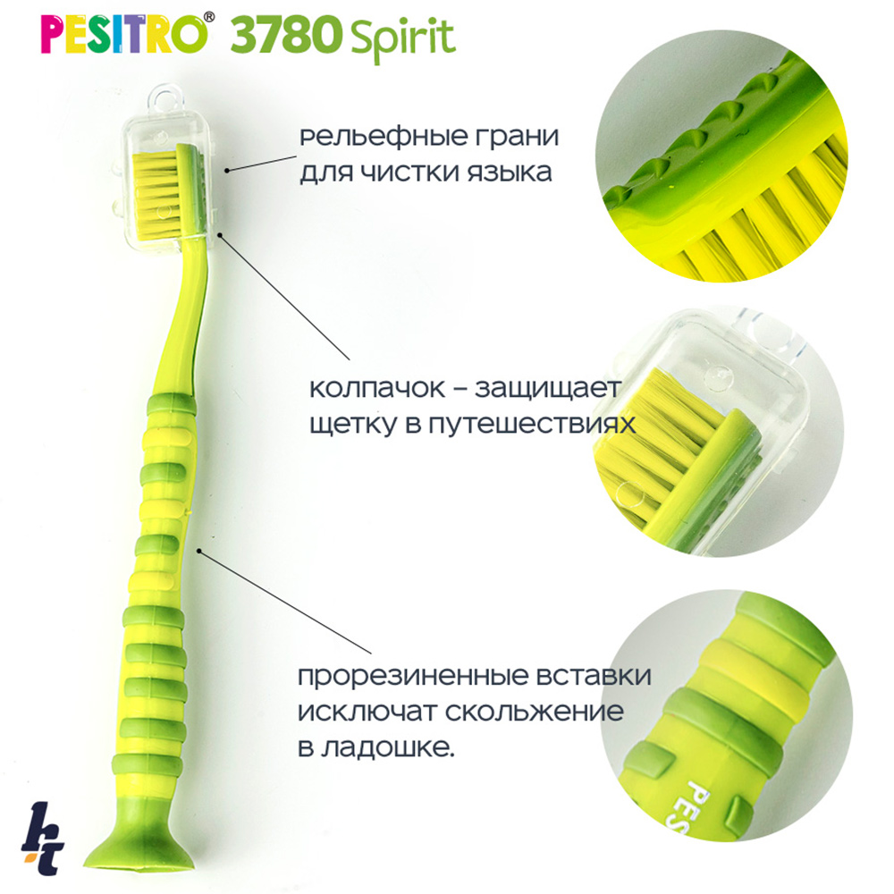 Детская зубная щетка Pesitro Spirit Ultra soft 3780 Зеленая - фото 3