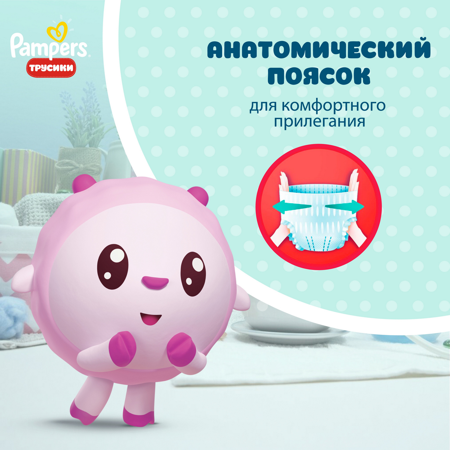 Подгузники-трусики Pampers Pants Малышарики 4 9-15кг 176шт - фото 5