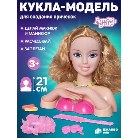 Игрушка AMORE BELLO торс для причесок