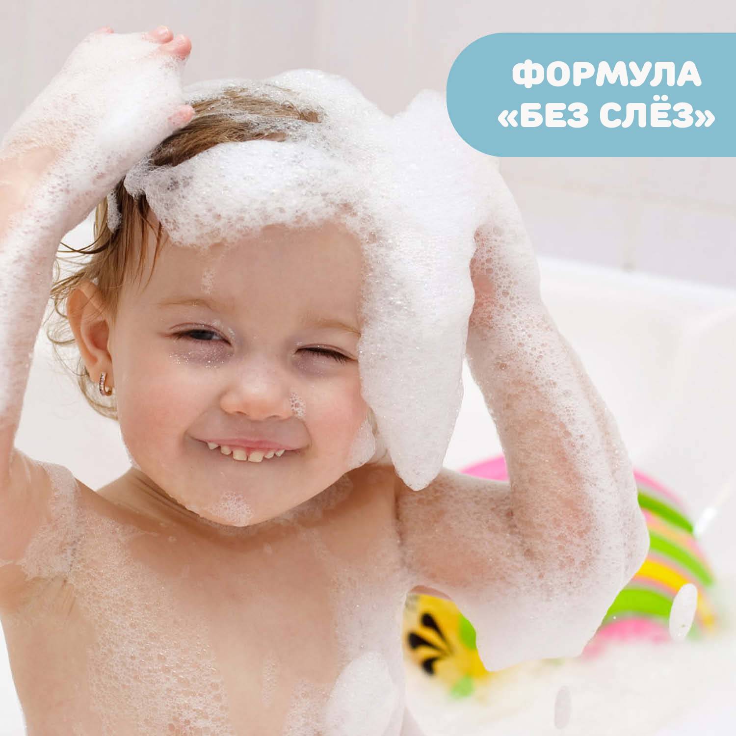 Нежное средство для купания Chicco без слез Natural Sensation 500 мл с алое и ромашкой - фото 8