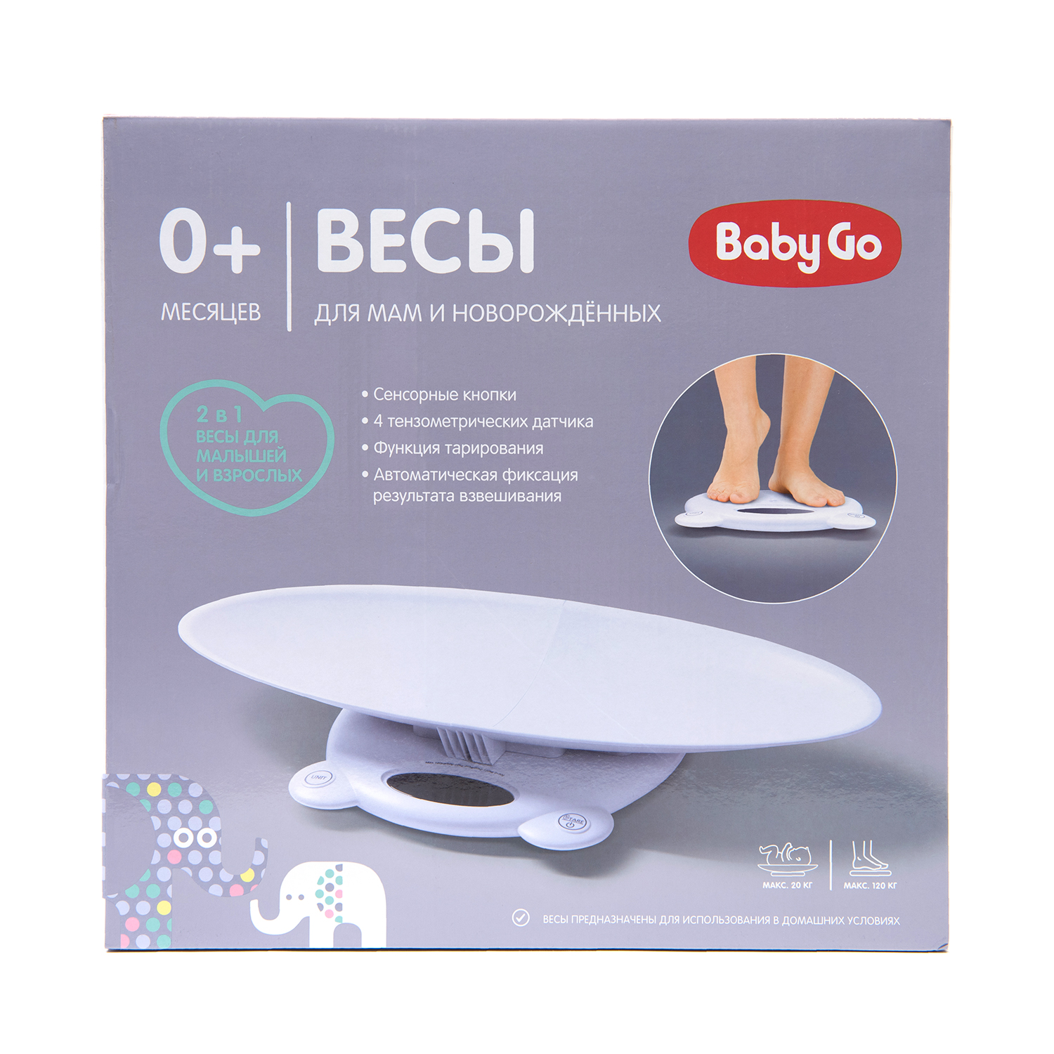 Весы BabyGo универсальные электронные OC-CE-03 - фото 12