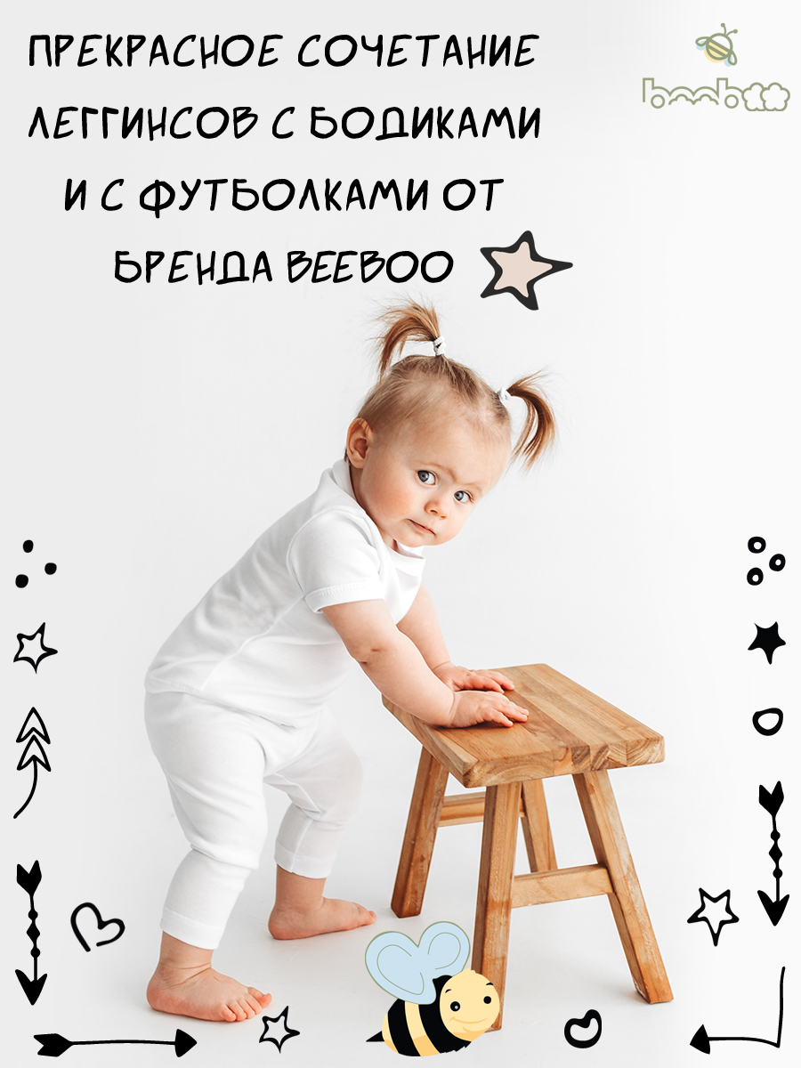 Брюки 3 шт BeeBoo body_leggings_n1 - фото 6