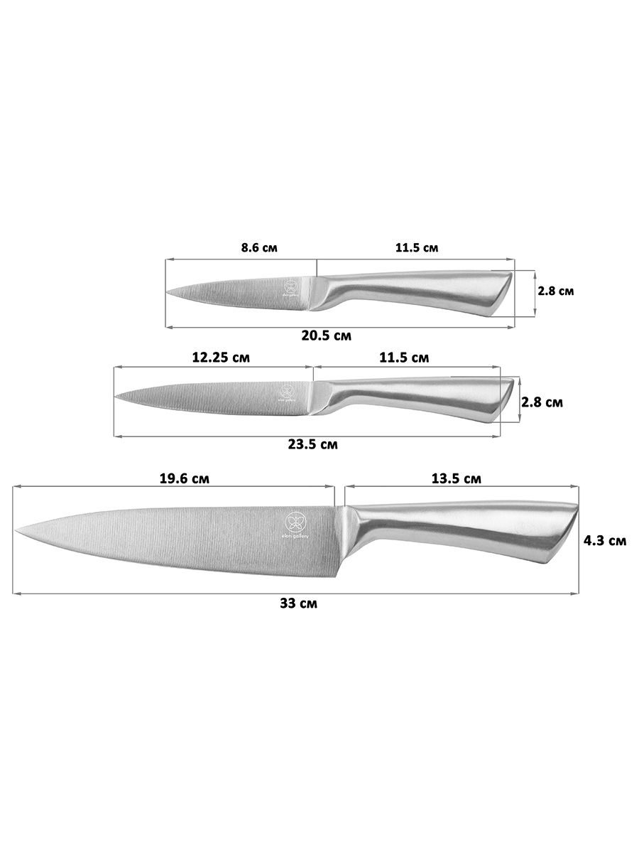 Набор ножей Elan Gallery 3 шт 20.5х1.8х2.8 см + 23.5х1.8х2.8 см + 33х2.3х4.3 см Серебро - фото 3