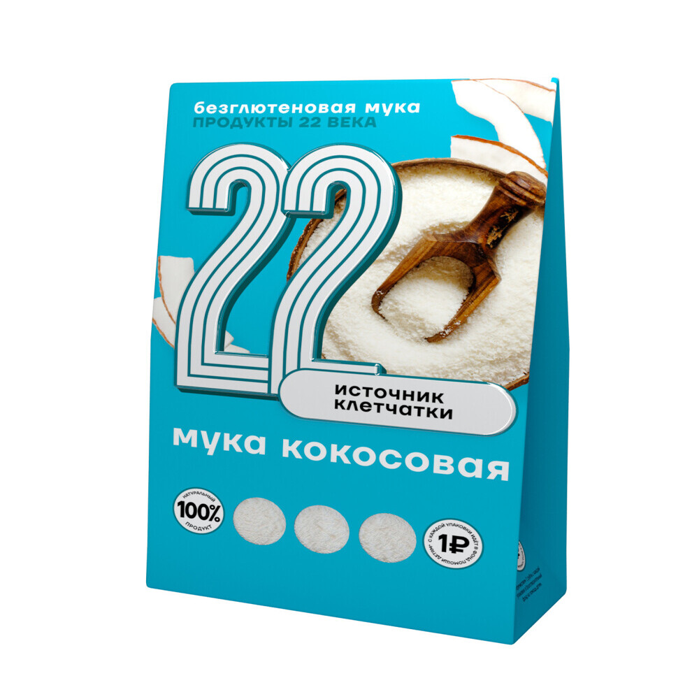 Кокосовая мука Продукты 22 века без глютена 250 г - фото 1