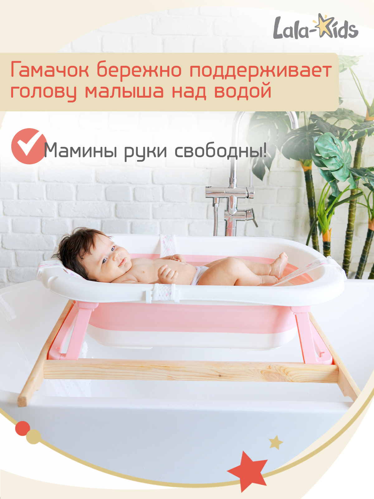 Складная ванночка для купания LaLa-Kids с термометром и гамачком розовая - фото 10