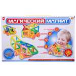 Конструктор ABTOYS Магический магнит 32 детали