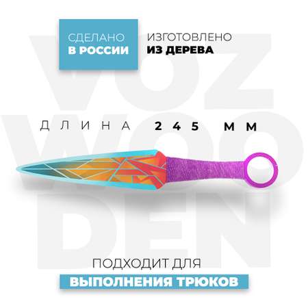 Деревянный нож Кунай VozWooden Призма детский