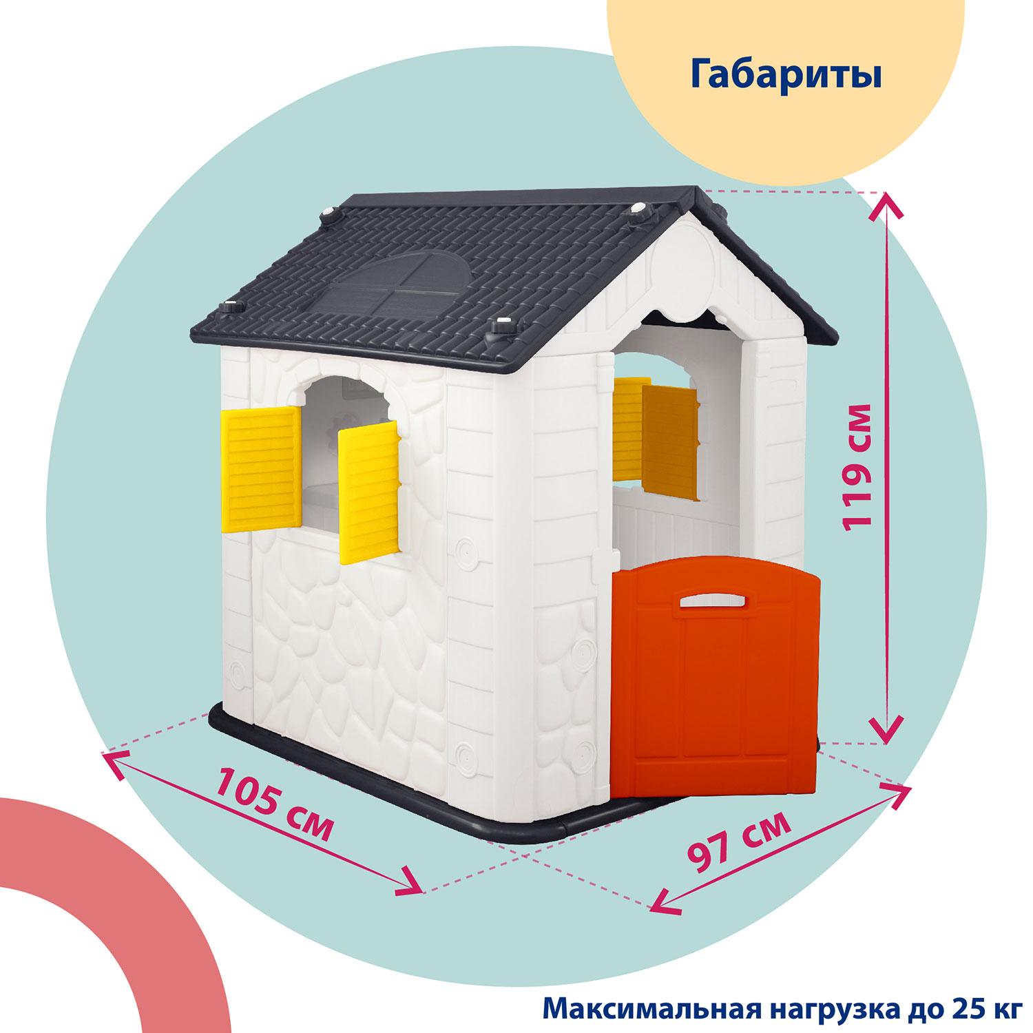 Детский игровой домик Nuovita NHN-706 бело-синий купить по цене 34607 ₽ в  интернет-магазине Детский мир