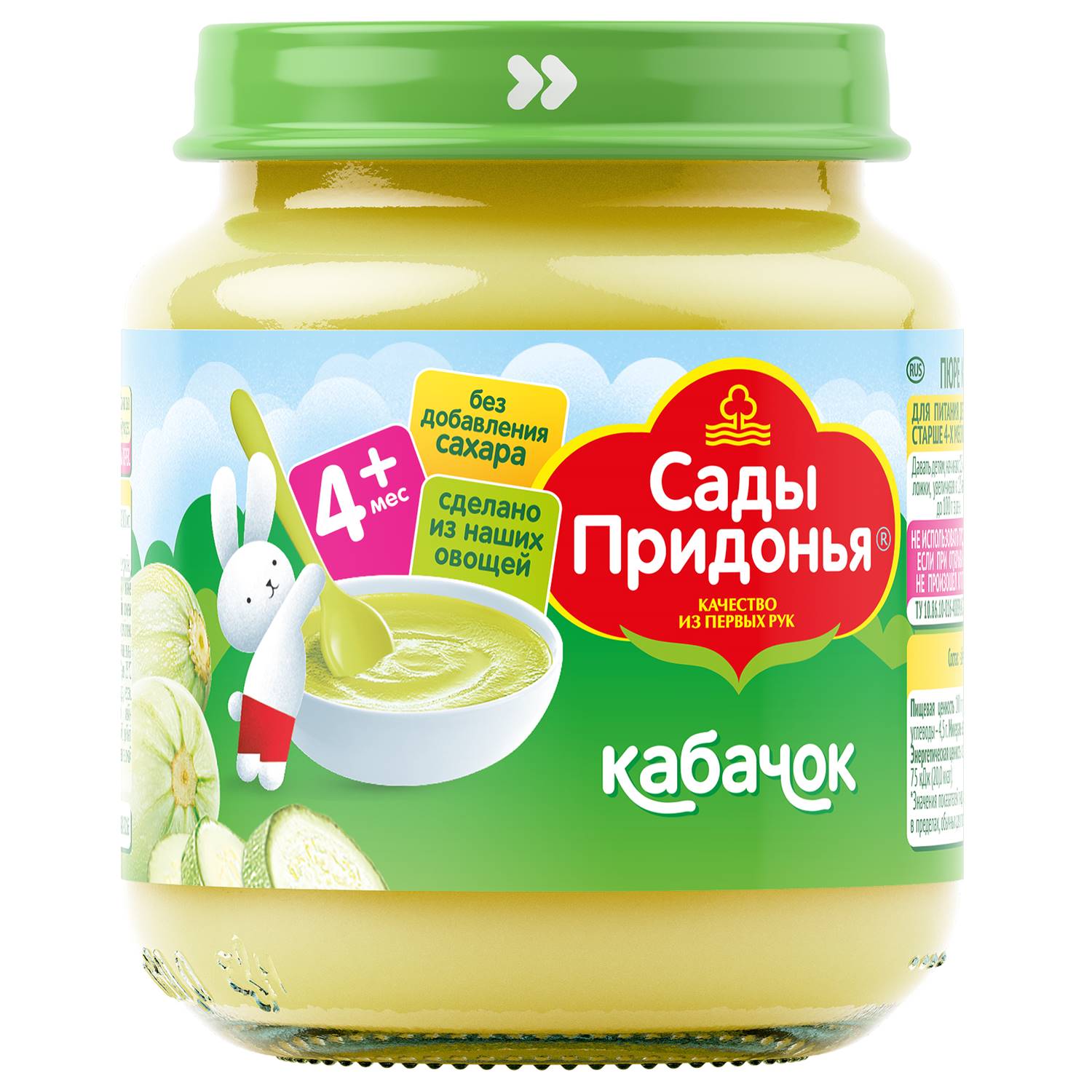 Прикорм для грудного ребенка: какие продукты можно, особенности прикорма