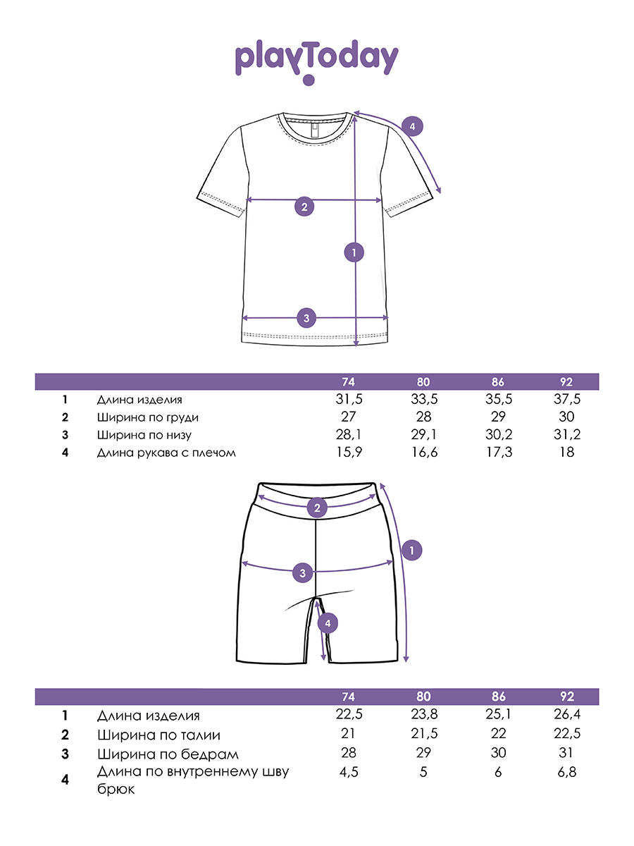 Футболка и шорты PlayToday 12419028 - фото 6