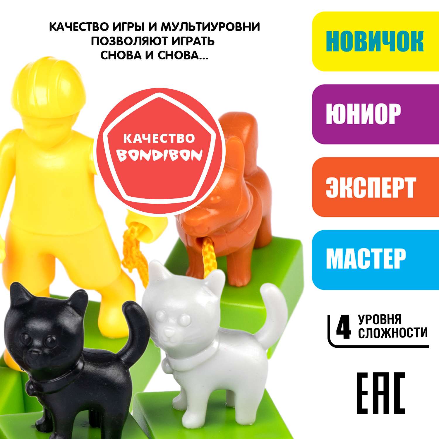 Настольная логическая игра BONDIBON головоломка Прогулка с собакой серия БондиЛогика - фото 9