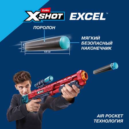 Набор Zuru XSHOT