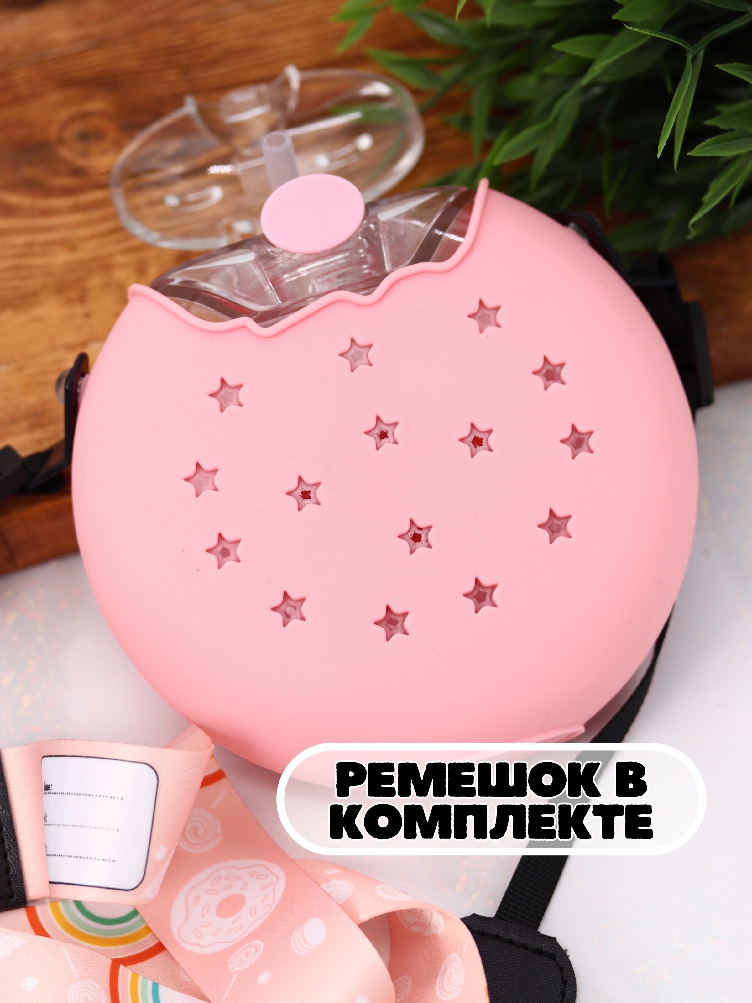 Бутылка для воды iLikeGift с ремешком 380 мл - фото 4