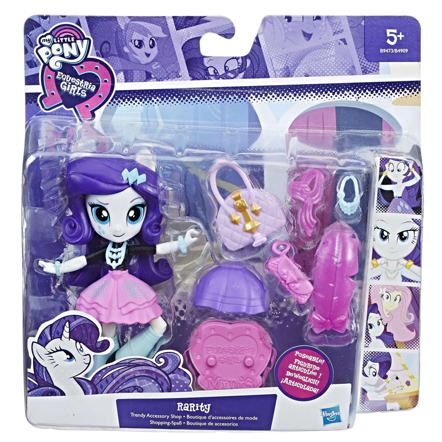 Мини-кукла MLP Equestria Girls с аксессуарами в ассортименте B4909EU6 B4909EU6 - фото 16