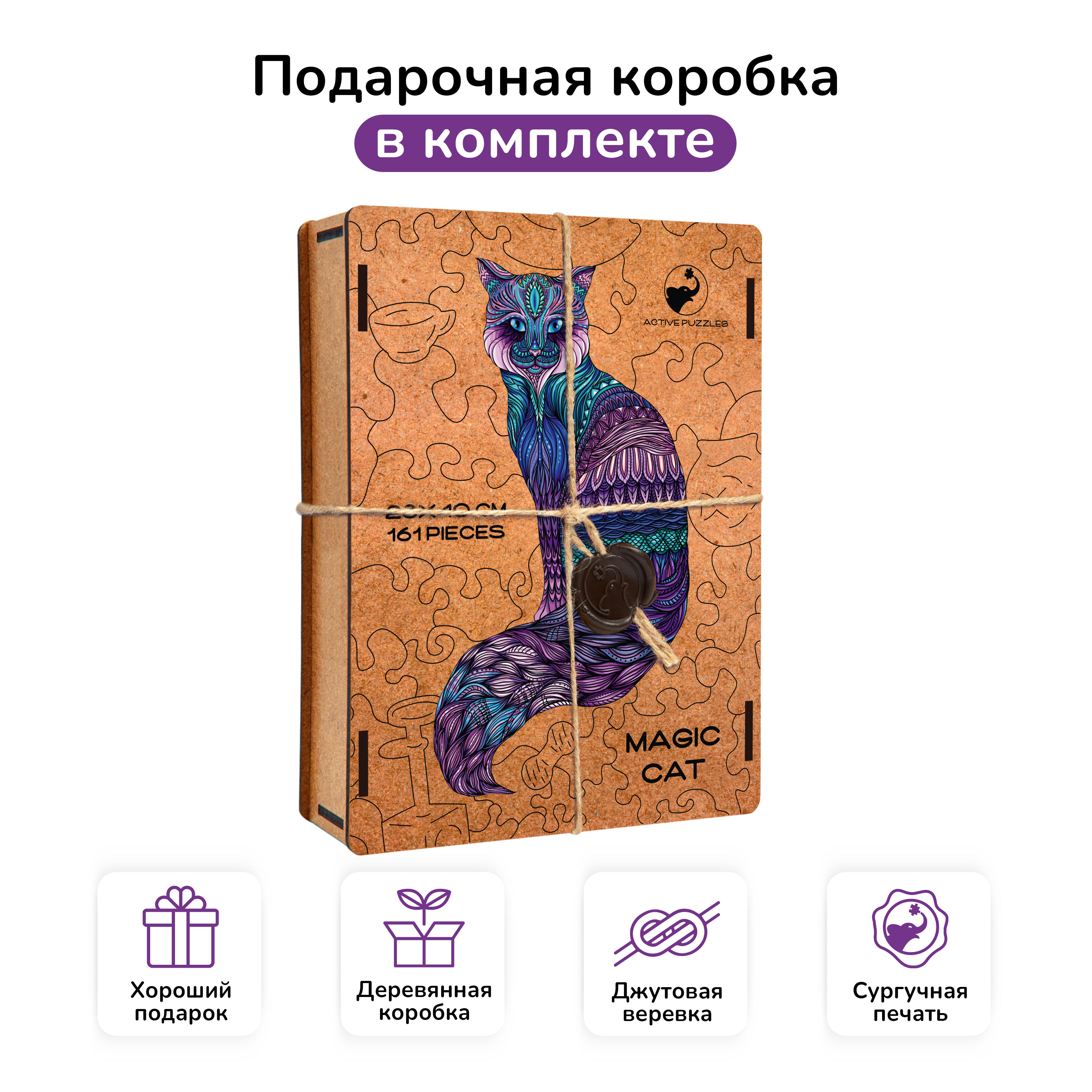 Пазл Active Puzzles деревянный - фото 4