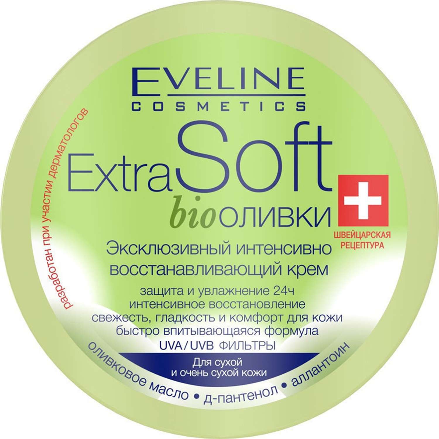Крем EVELINE эксклюзивный интенсивно восстанавливающий с оливой EXTRA SOFT 200 мл - фото 2
