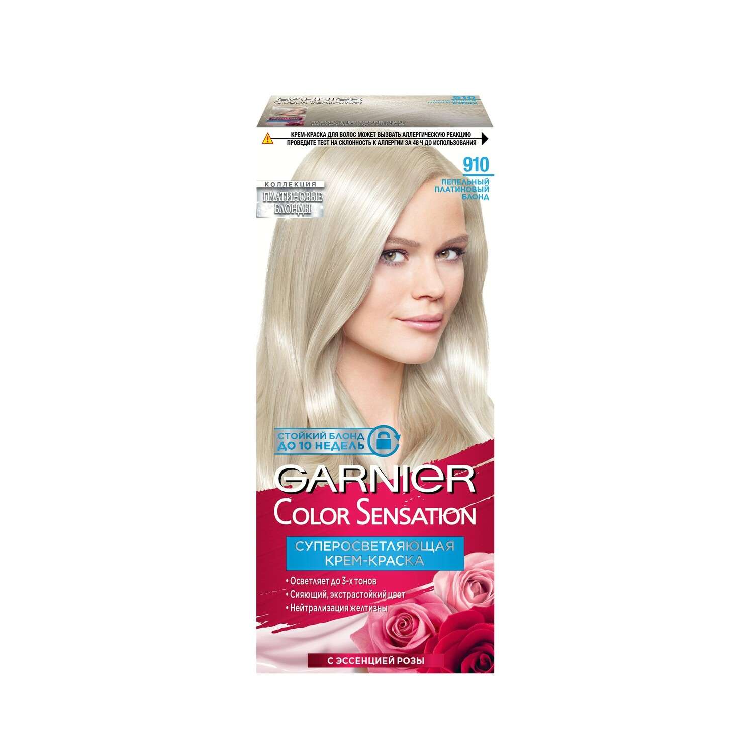 Стойкая крем-краска для волос GARNIER Color Sensation Роскошь цвета оттенок 9.10 Пепельно-платиновый Блонд 110мл - фото 1