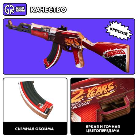 Игрушечный автомат АК-47 GEEKROOM 2 Years Red деревянный