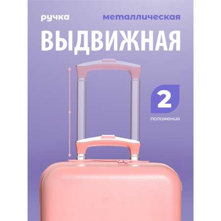 Чемодан детский Beyond time R122