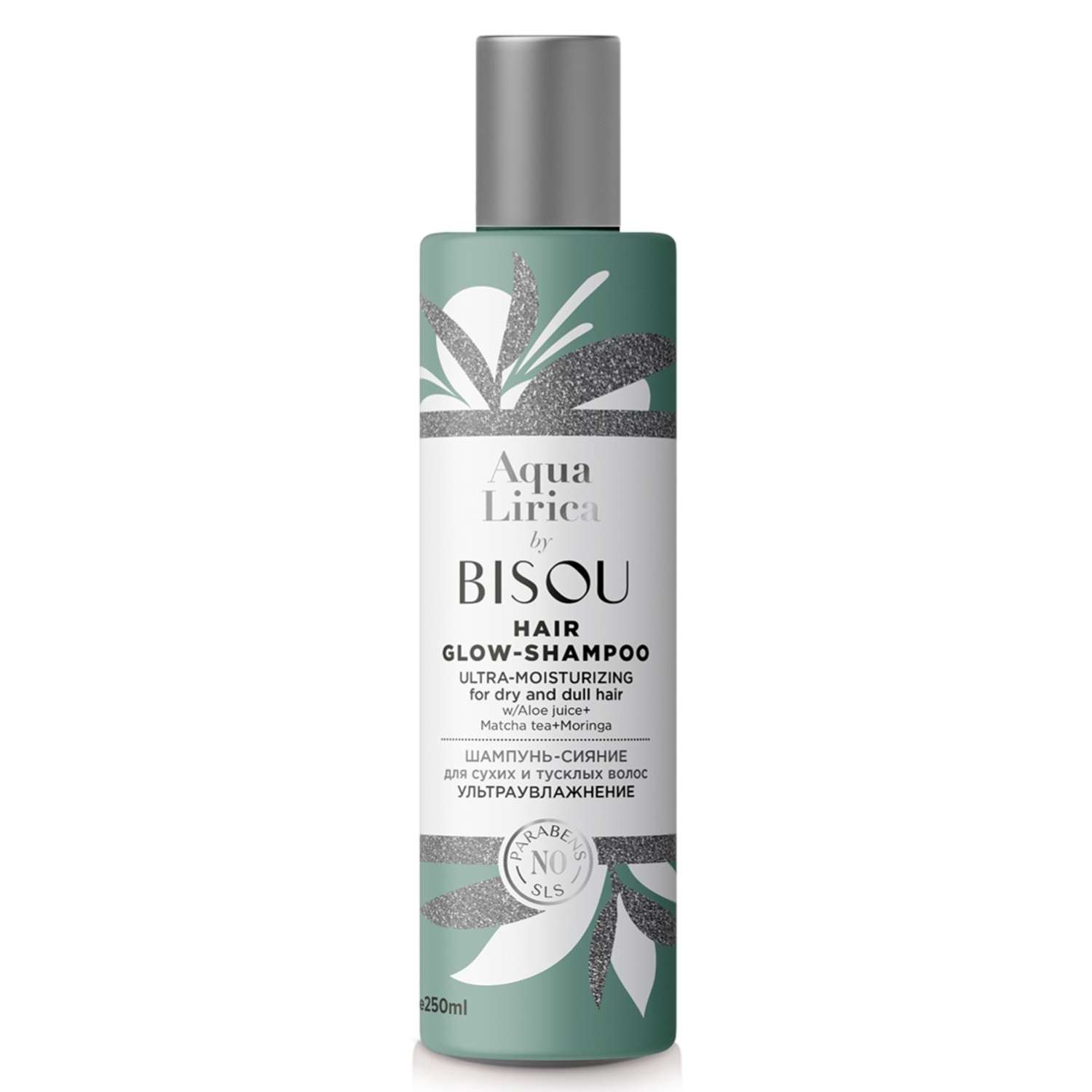Шампунь BISOU by Aqua Lirica Ультраувлажнение для сухих и тусклых волос 250 мл - фото 1