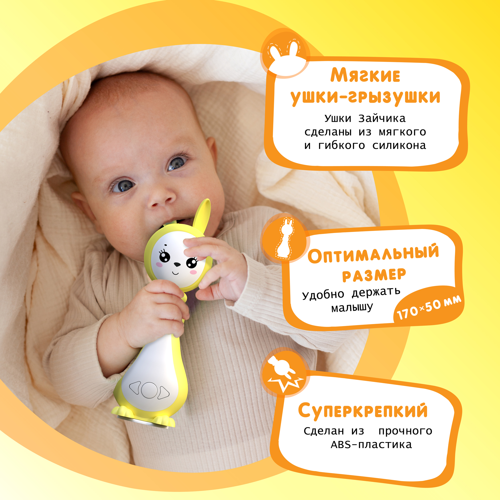 Интерактивная игрушка BertToys развивающая обучающая Зайчик Няня - фото 4