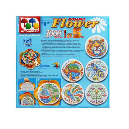 Мозаика Toys Union Цветок