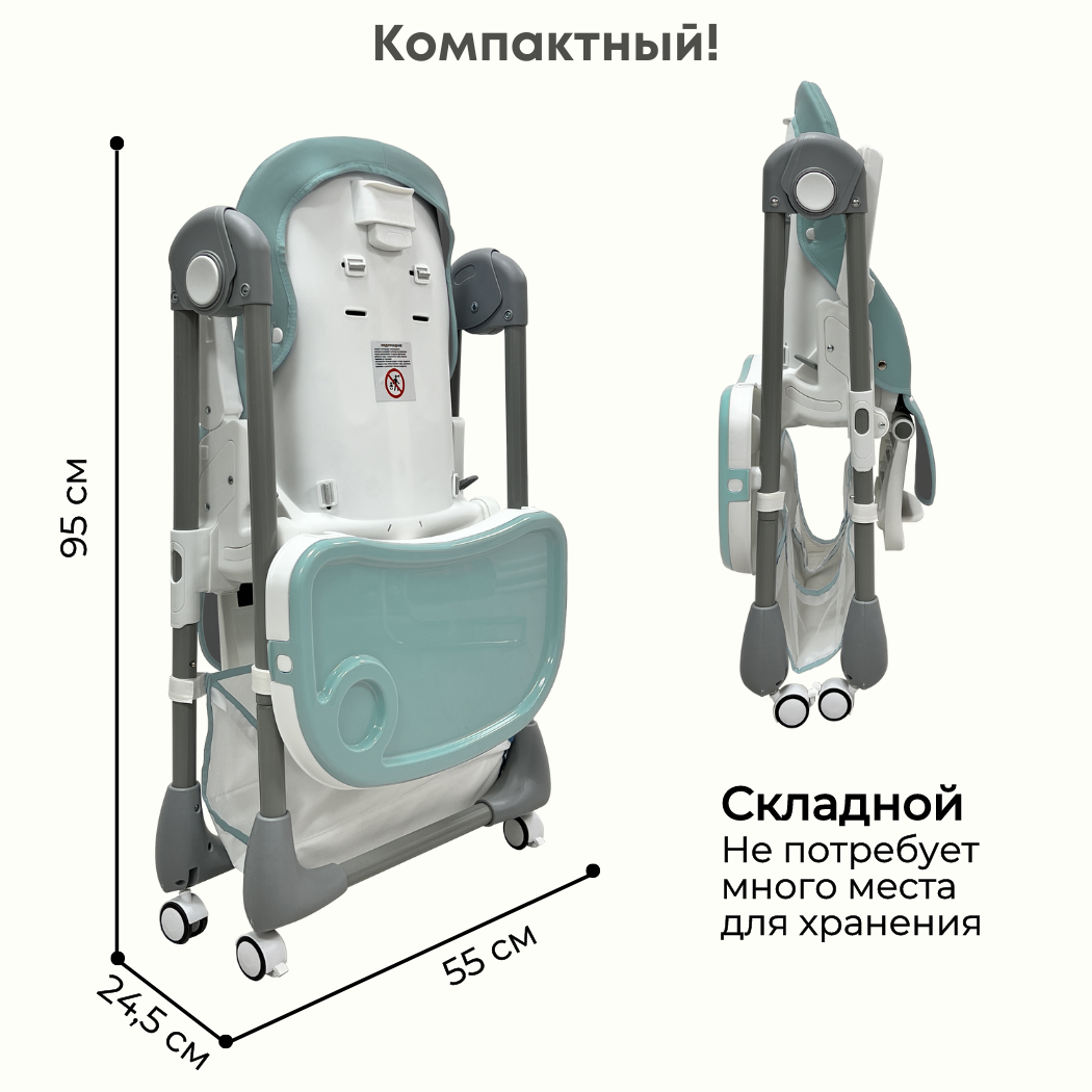 Стульчик для кормления Bubago Leonardo классический - фото 9