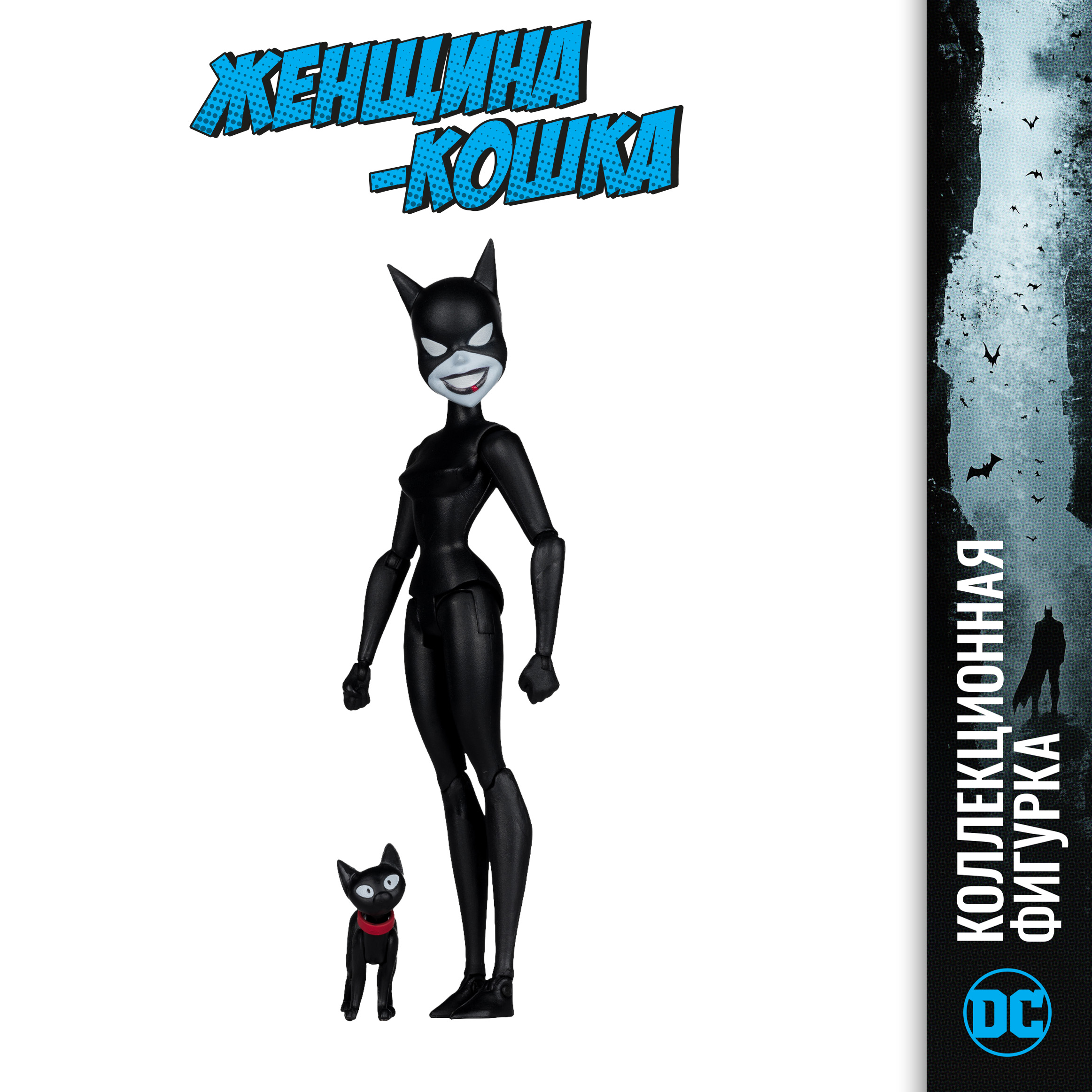 Фигурка McFarlane Toys Женщина-кошка - фото 1