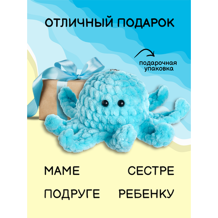 Набор для творчества Effee вязание крючком игрушка Осьминог