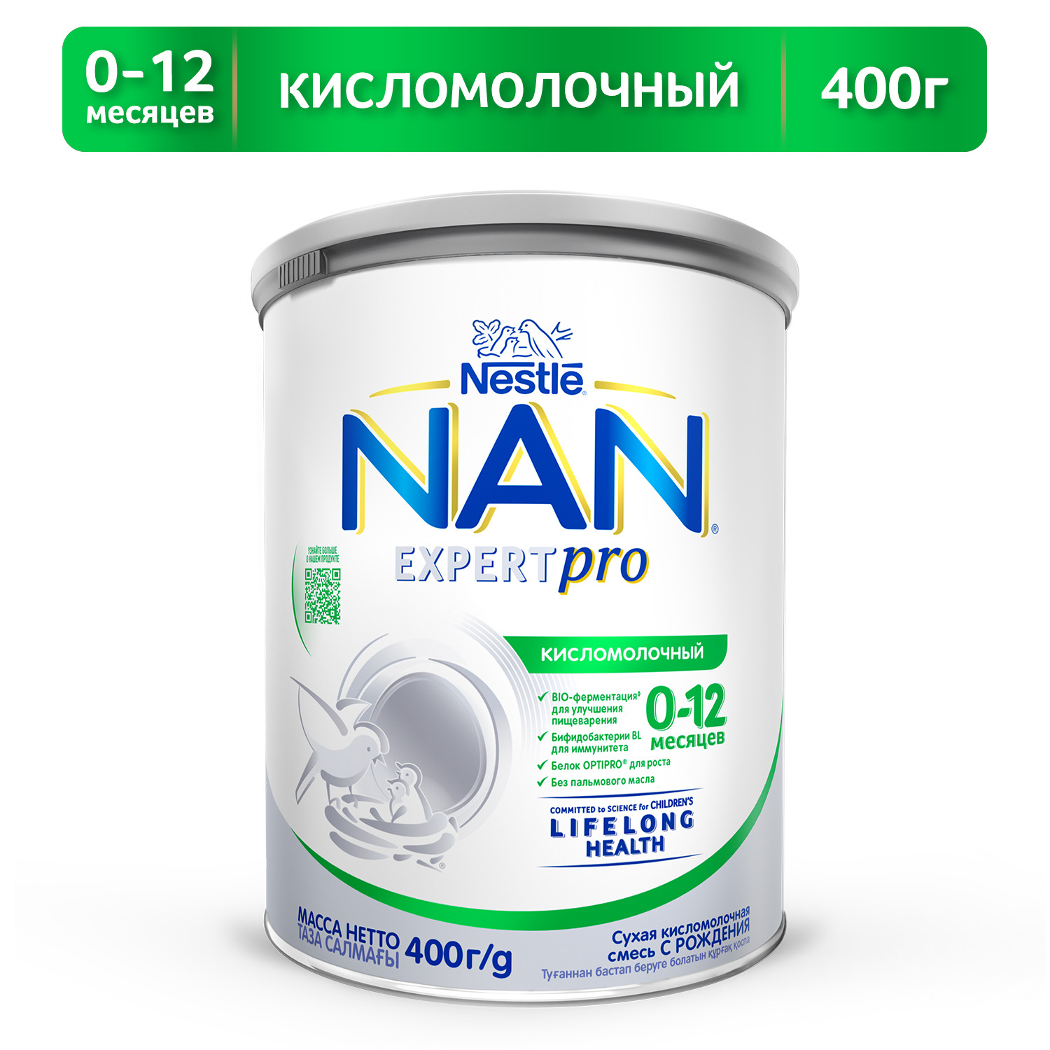 Смесь Nan Кисломолочный 400г с 0месяцев купить по цене 850 ₽ в  интернет-магазине Детский мир