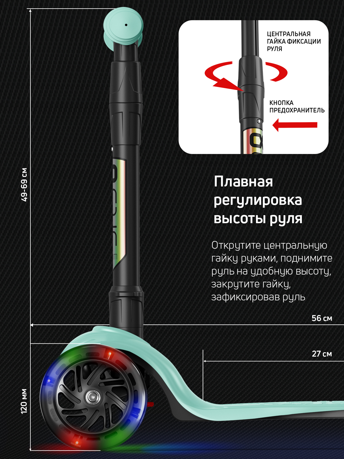 Самокат трехколесный Alfa Mini Buggy Boom светящиеся колёса фисташковый цветные ручки - фото 3