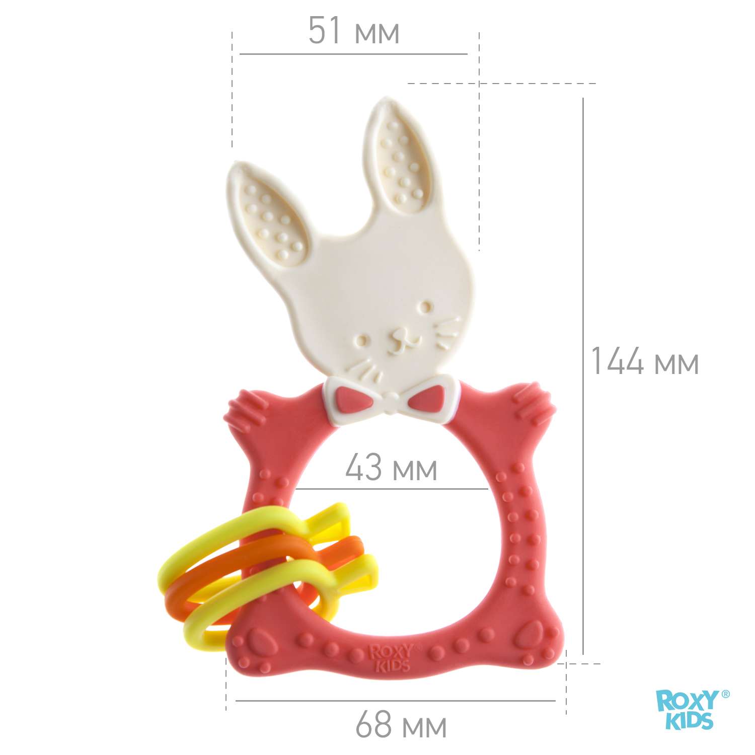 Прорезыватель для зубов ROXY-KIDS Bunny teether цвет коралловый - фото 2