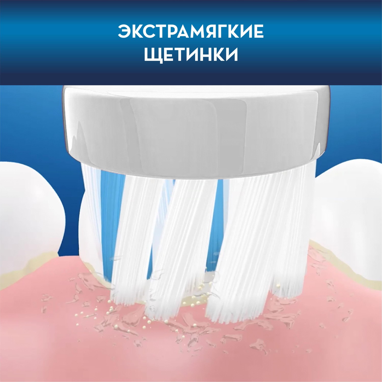 Насадки Oral-B для электрических зубных щеток Stages Power EB10K 2шт - фото 3