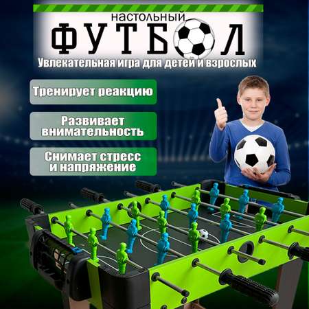 Футбол Avangard Toys Настольный футбол деревянный / настольная игра футбол_Бежевыйкрасный