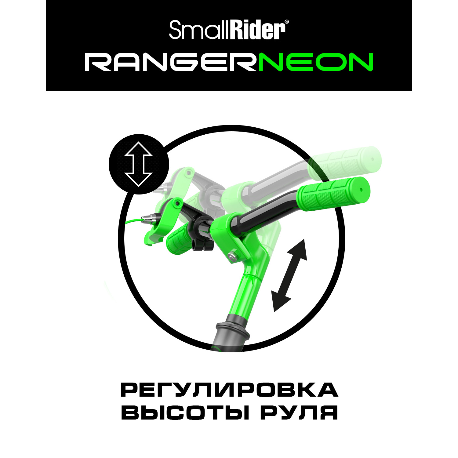 Беговел Small Rider Ranger 3 Neon R зеленый - фото 6