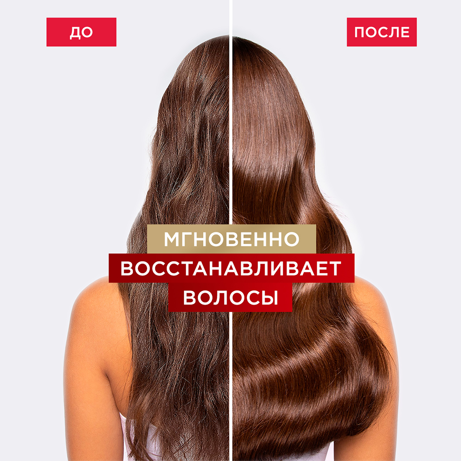 Шампунь для волос LOREAL Elseve Полное восстановление 5 400 мл - фото 8