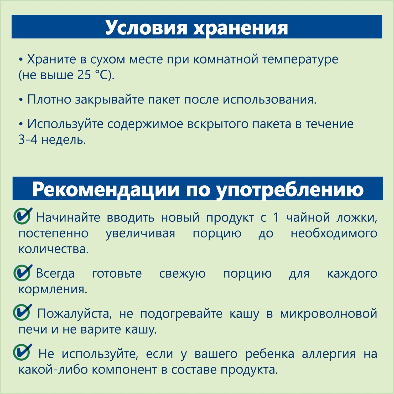 Каша безмолочная Hipp гречневая 200г с 4месяцев - фото 8