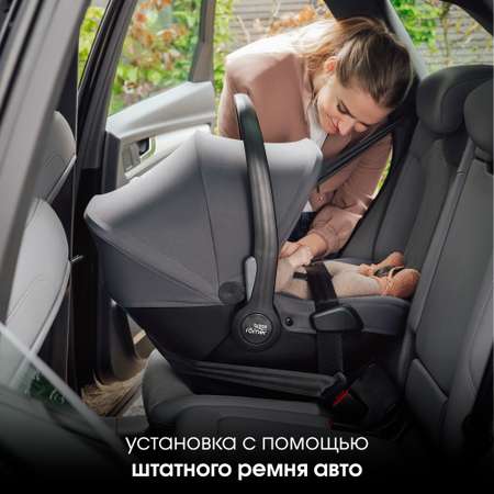 Автокресло Britax Roemer Baby-Safe Core Frost Grey