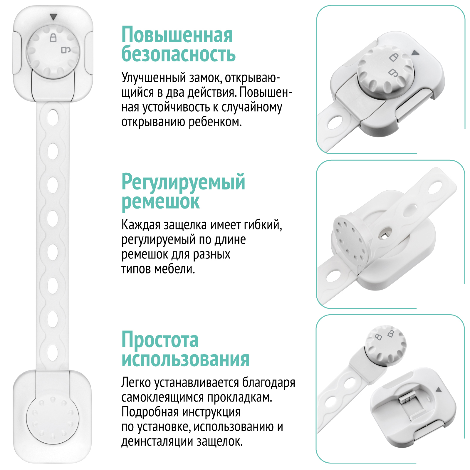 Блокиратор для дверей и ящиков LolUno Home baby 7 шт - фото 6